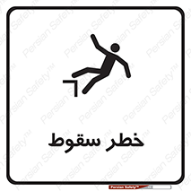 Falling , افتادن , پرتاب , 