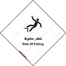 Falling , افتادن , پرتاب , 