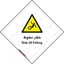 Falling , افتادن , پرتاب , 