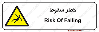 Falling , افتادن , پرتاب , 