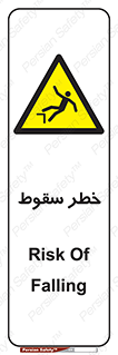 Falling , افتادن , پرتاب , 