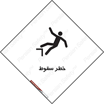 Falling , افتادن , پرتاب , 