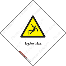 Falling , افتادن , پرتاب , 