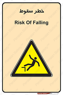 Falling , افتادن , پرتاب , 