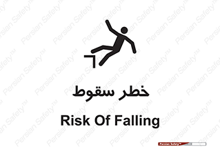 Falling , افتادن , پرتاب , 