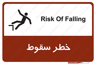 Falling , افتادن , پرتاب , 