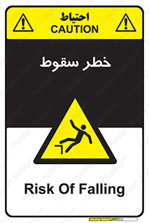 Falling , افتادن , پرتاب , 