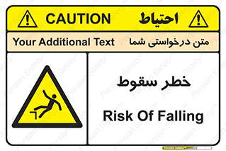 Falling , افتادن , پرتاب , 