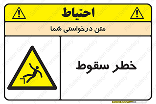 Falling , افتادن , پرتاب , 
