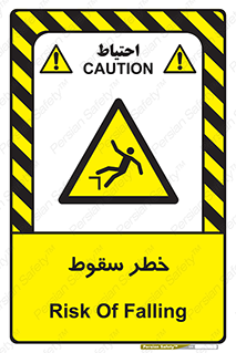 Falling , افتادن , پرتاب , 