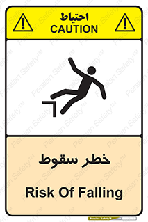 Falling , افتادن , پرتاب , 