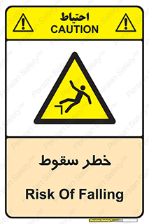 Falling , افتادن , پرتاب , 