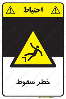 Falling , افتادن , پرتاب , 