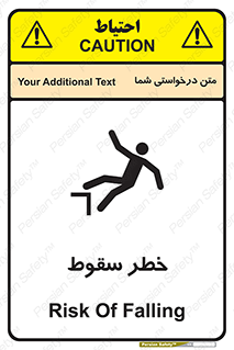 Falling , افتادن , پرتاب , 