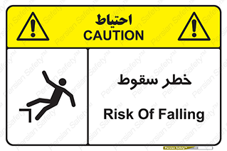 Falling , افتادن , پرتاب , 