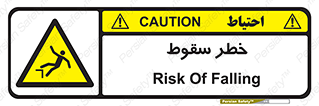 Falling , افتادن , پرتاب , 