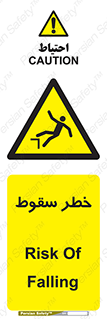 Falling , افتادن , پرتاب , 