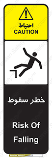 Falling , افتادن , پرتاب , 