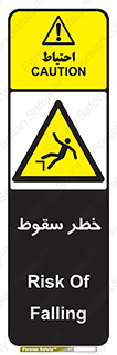 Falling , افتادن , پرتاب , 