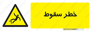 Falling , افتادن , پرتاب , 