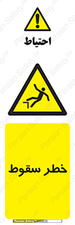 Falling , افتادن , پرتاب , 