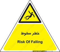 Falling , افتادن , پرتاب , 