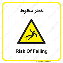 Falling , افتادن , پرتاب , 