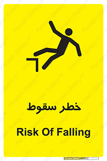 Falling , افتادن , پرتاب , 