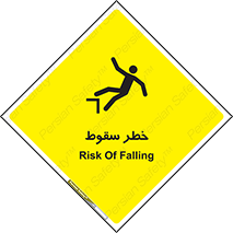 Falling , افتادن , پرتاب , 