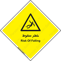 Falling , افتادن , پرتاب , 