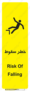 Falling , افتادن , پرتاب , 