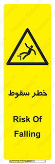 Falling , افتادن , پرتاب , 