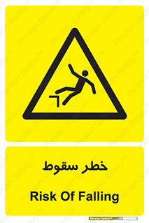 Falling , افتادن , پرتاب , 
