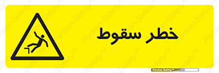 Falling , افتادن , پرتاب , 