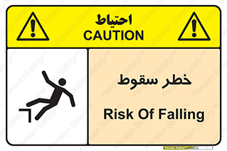Falling , افتادن , پرتاب , 