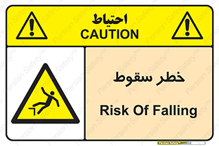 Falling , افتادن , پرتاب , 