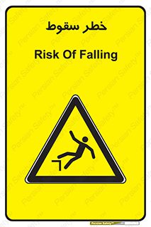 Falling , افتادن , پرتاب , 