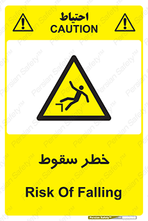 Falling , افتادن , پرتاب , 