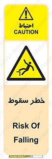 Falling , افتادن , پرتاب , 