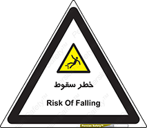 Falling , افتادن , پرتاب , 
