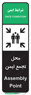 Safety sign: Assembly Point – design 10016