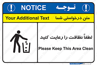 Clean , نظافت , تمیز , پاکیزه , 
