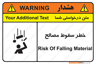 Falling , Material , افتادن , پرتاب , ابزار , 