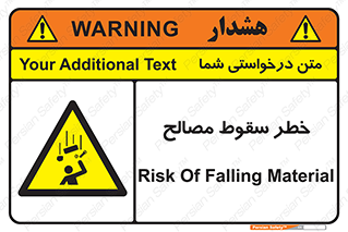 Falling , Material , افتادن , پرتاب , ابزار , 