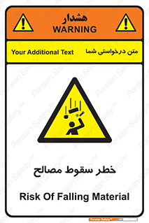 Falling , Material , افتادن , پرتاب , ابزار , 