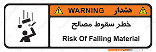 Falling , Material , افتادن , پرتاب , ابزار , 