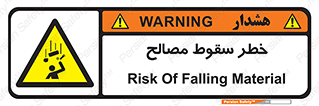 Falling , Material , افتادن , پرتاب , ابزار , 