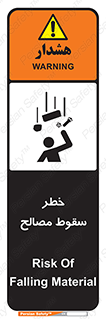 Falling , Material , افتادن , پرتاب , ابزار , 