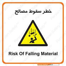 Falling , Material , افتادن , پرتاب , ابزار , 