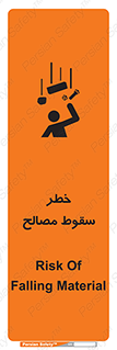 Falling , Material , افتادن , پرتاب , ابزار , 
